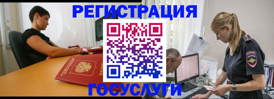 найти адрес прописки в Азове